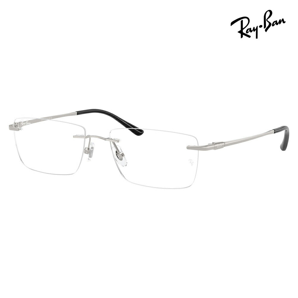 【正規品販売店】度なし1.55レンズ交換+0円 レイバン メガネ フレーム RX8781D 1002 56 Ray-Ban レイバン純正レンズ対応 チタン チタニウム レクタングル アジアンデザイン ツーポイント ローブリッジフィット 伊達眼鏡 メガネ