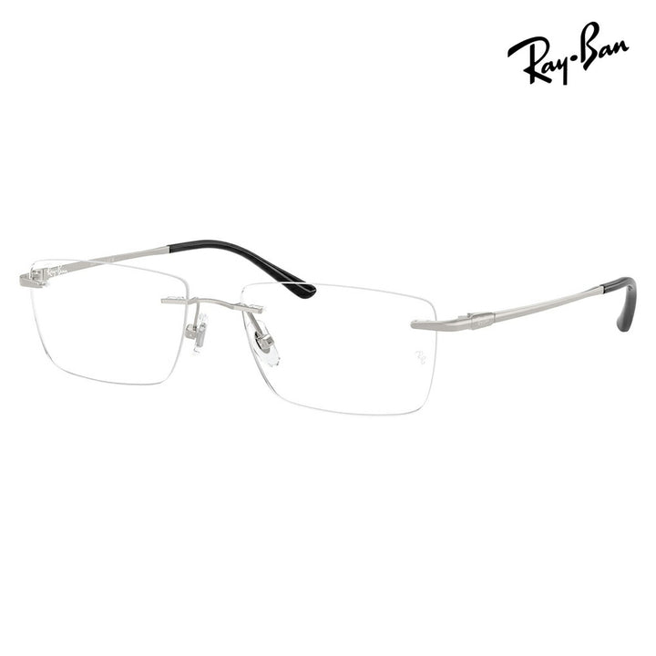 【正規品販売店】度なし1.55レンズ交換+0円 レイバン メガネ フレーム RX8781D 1002 56 Ray-Ban レイバン純正レンズ対応 チタン チタニウム レクタングル アジアンデザイン ツーポイント ローブリッジフィット 伊達眼鏡 メガネ