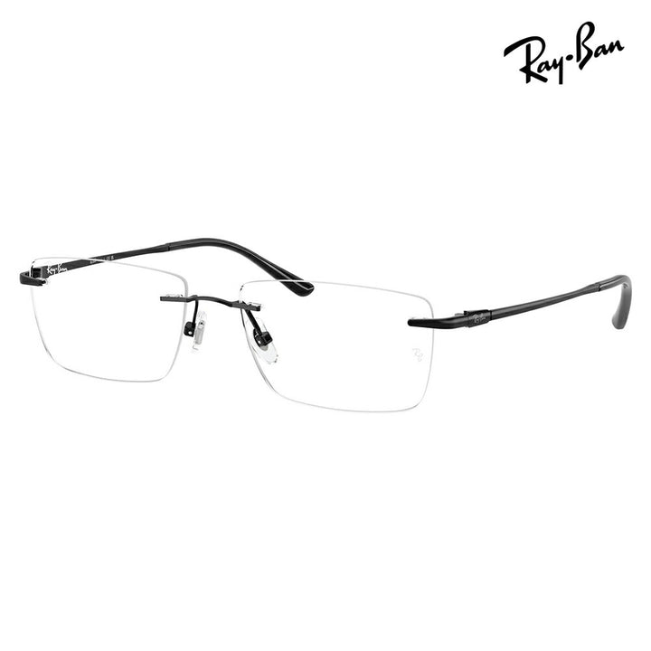 【正規品販売店】度なし1.55レンズ交換+0円 レイバン メガネ フレーム RX8781D 1244 56 Ray-Ban レイバン純正レンズ対応 チタン チタニウム レクタングル アジアンデザイン ツーポイント ローブリッジフィット 伊達眼鏡 メガネ