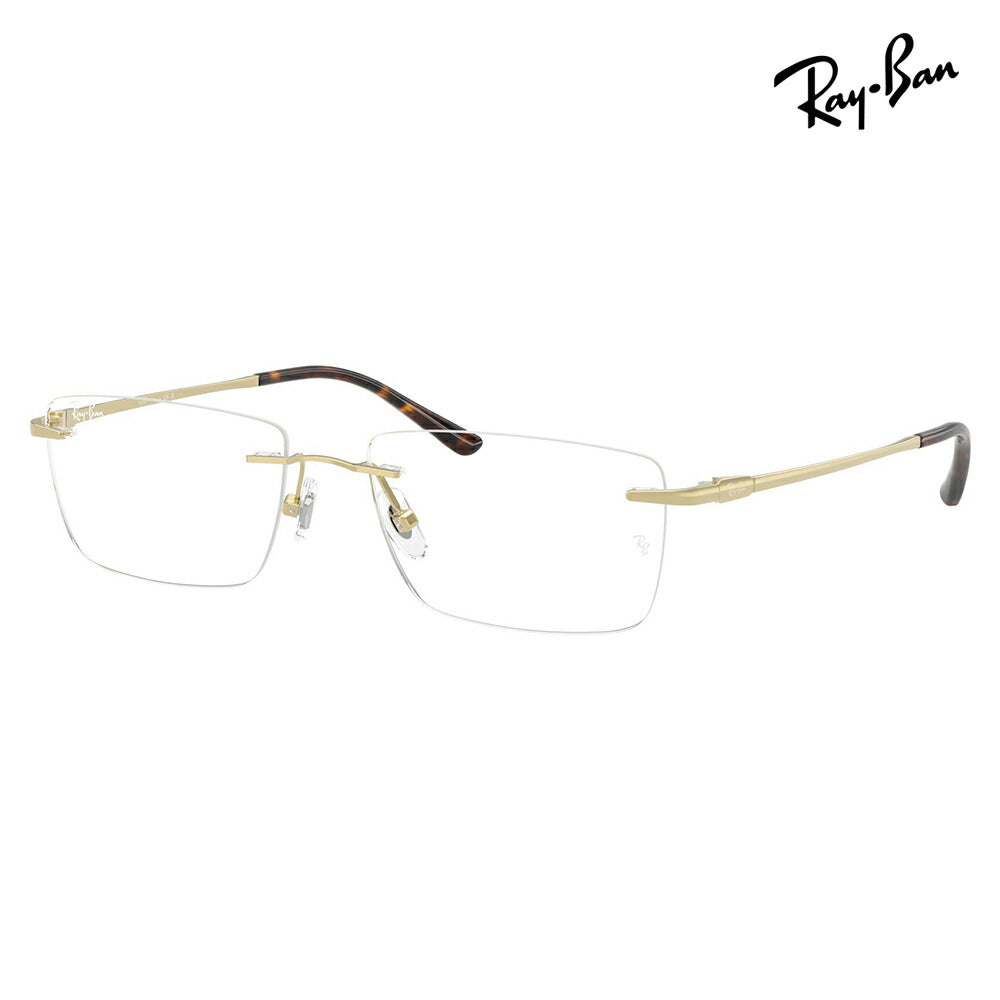 【正規品販売店】度なし1.55レンズ交換+0円 レイバン メガネ フレーム RX8781D 1251 56 Ray-Ban レイバン純正レンズ対応 チタン チタニウム レクタングル アジアンデザイン ツーポイント ローブリッジフィット 伊達眼鏡 メガネ