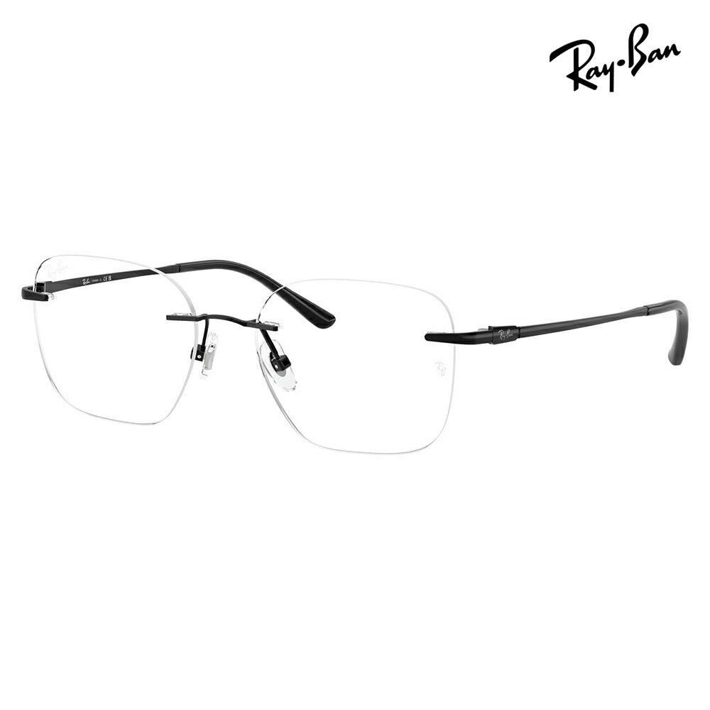 【正規品販売店】度なし1.55レンズ交換+0円 レイバン メガネ フレーム RX8783D 1244 52 Ray-Ban レイバン純正レンズ対応 チタン チタニウム スクエア 多角形 アジアンデザイン ツーポイント ローブリッジフィット 伊達眼鏡 メガネ