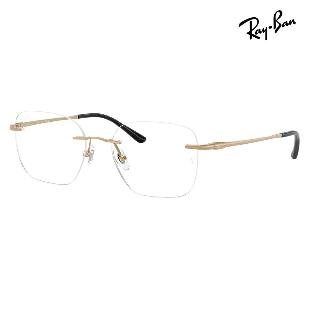【正規品販売店】度なし1.55レンズ交換+0円 レイバン メガネ フレーム RX8783D 1248 52 Ray-Ban レイバン純正レンズ対応 チタン チタニウム スクエア 多角形 アジアンデザイン ツーポイント ローブリッジフィット 伊達眼鏡 メガネ