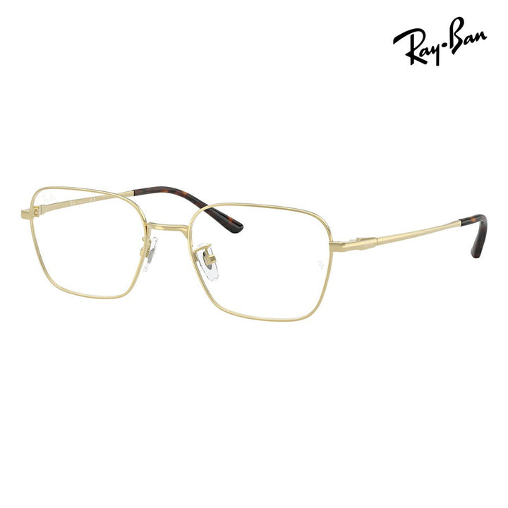 【正規品販売店】度なし1.55レンズ交換+0円 レイバン メガネ フレーム RX8784D 1251 54 Ray-Ban レイバン純正レンズ対応 アジアンデザイン ローブリッジフィット チタン メンズ レディース 伊達メガネ 眼鏡