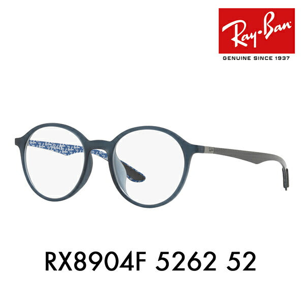 [Recommended price] Non-prescription 1.55 lens replacement +0 yen Ray-Ban glasses frame RX8904F 5262 52 Ray-Ban Ray-Ban genuine lens compatible Carbon Tech TECH 