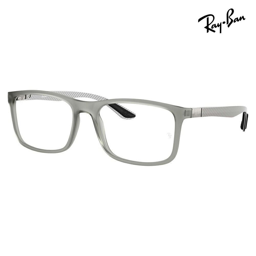 【正規品販売店】度なし1.55レンズ交換+0円 レイバン メガネ RX8908 5244 53 55 57 Ray-Ban レイバン純正レンズ対応 スクエア ユニセックス カーボンファイバー