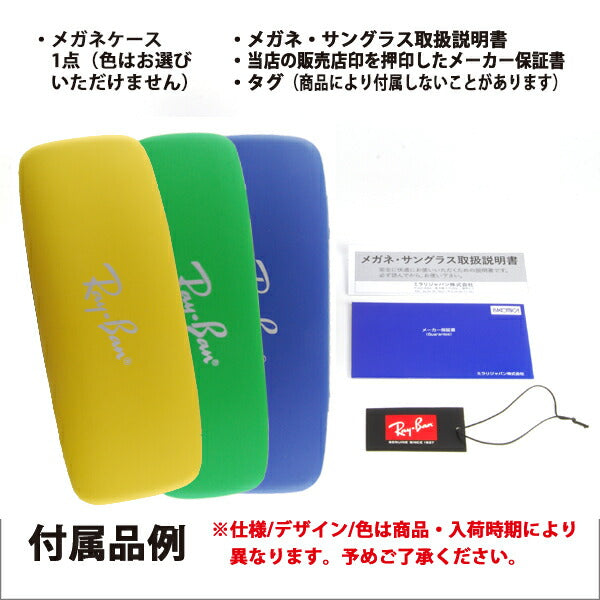 【正規品販売店】度なし1.55レンズ交換+0円 レイバン メガネ フレーム RY1053 4064 45 Ray-Ban ジュニア キッズ 子供用 ラウンド メタル クラシック