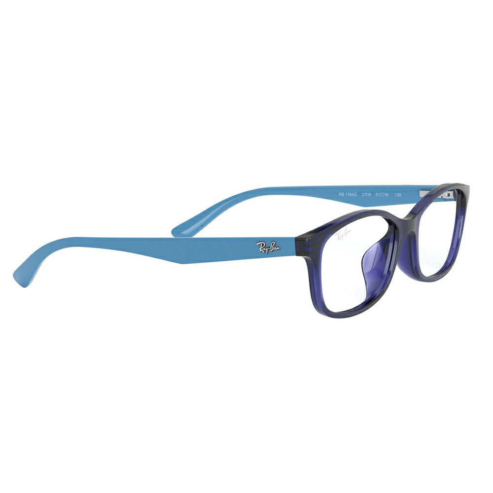 【オススメ価格】度なし1.55レンズ交換+0円 レイバン メガネ フレーム RY1568D 3709 51 Ray-Ban ジュニア キッズ 子供用 スクエア セル