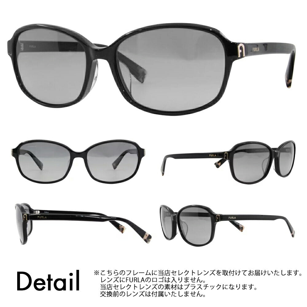 【正規品販売店】 FURLA フルラ サングラス カラーレンズセット SFU650J 700P 56 スクエア ボストン ジャパンモデル レディース 紫外線カット