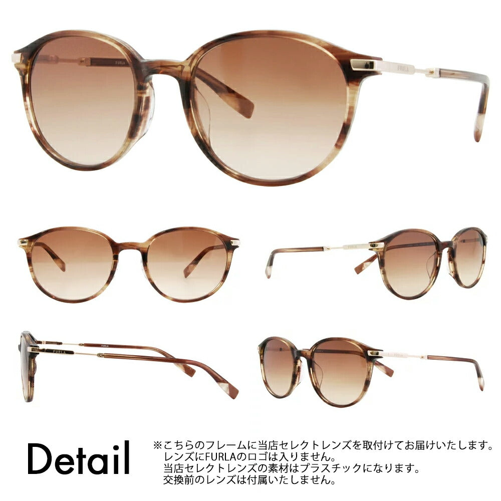 【正規品販売店】 FURLA フルラ サングラス 調光レンズセット SFU651J 06YH 51 ボストン コンビネーション ジャパンモデル レディース 紫外線カット