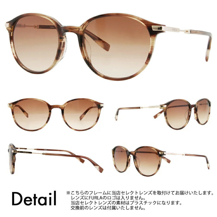 【正規品販売店】 FURLA フルラ サングラス 調光レンズセット SFU651J 06YH 51 ボストン コンビネーション ジャパンモデル レディース 紫外線カット