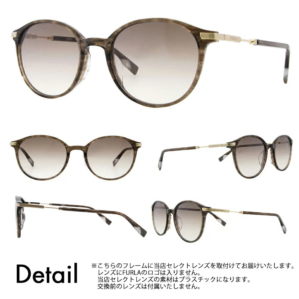 【正規品販売店】 FURLA フルラ サングラス 調光レンズセット SFU651J 07HI 51 ボストン コンビネーション ジャパンモデル レディース 紫外線カット