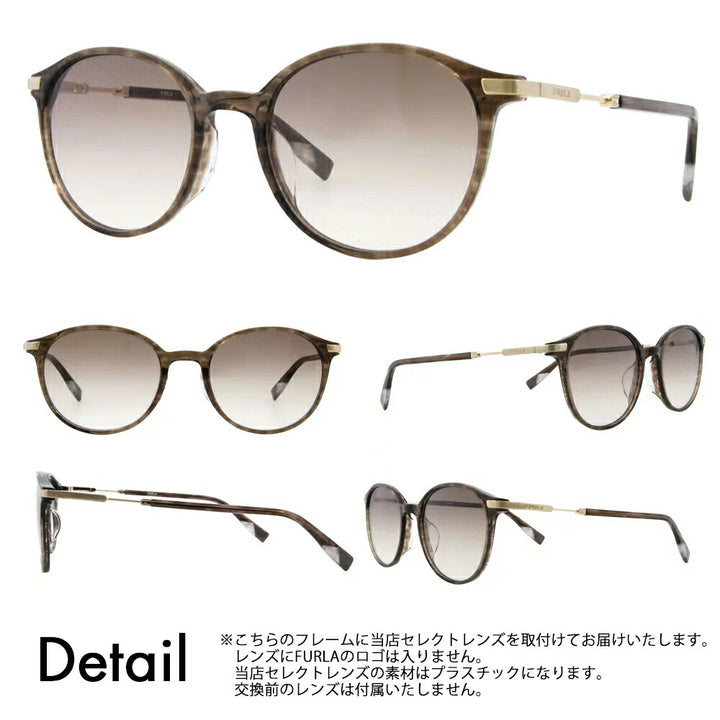 【正規品販売店】 FURLA フルラ サングラス 調光レンズセット SFU651J 07HI 51 ボストン コンビネーション ジャパンモデル レディース 紫外線カット
