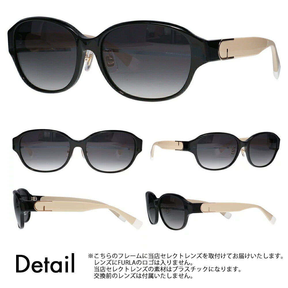 【正規品販売店】 FURLA フルラ サングラス カラーレンズセット SFU849J 700P 55 オーバル ラウンド ジャパンモデル レディース セル 紫外線 UVカット おしゃれ