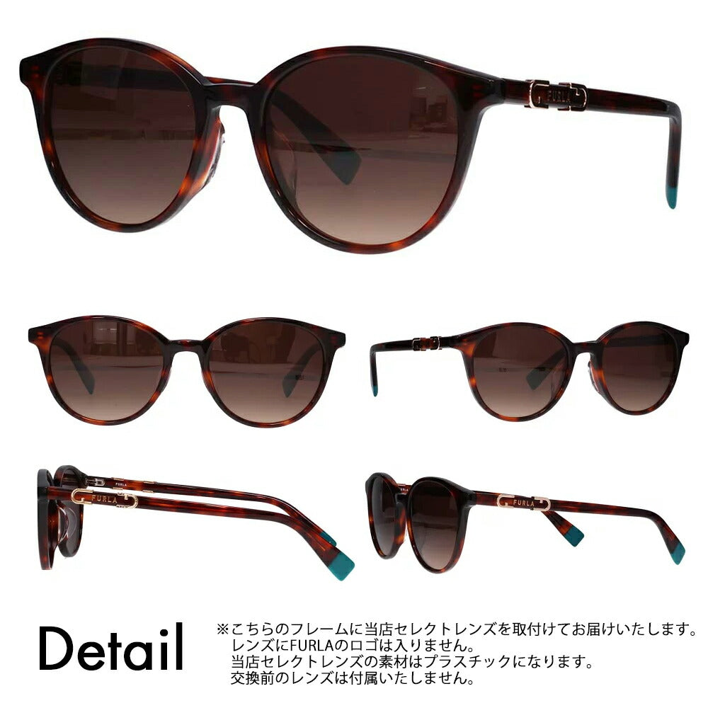 【正規品販売店】 FURLA フルラ サングラス カラーレンズセット SFU850J 745P 51 ボストン セル ジャパンモデル レディース