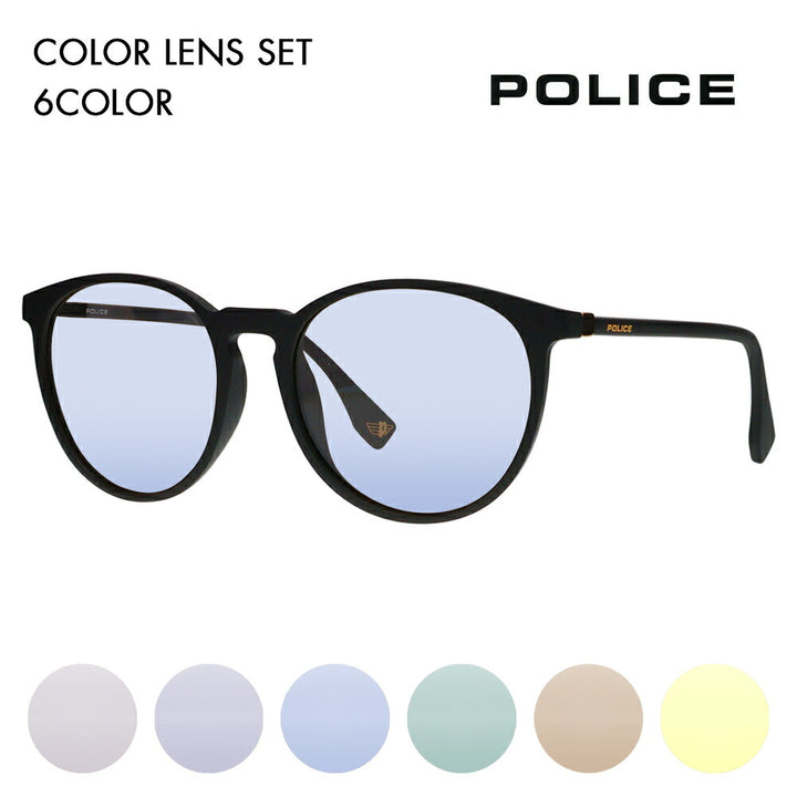 復刻別注モデル【正規品販売店】ポリス サングラス カラーレンズセット SPL983I U28V 53 POLICE 別注カラー ベストセラー ボストン ウェリントン ライトカラー 伊達眼鏡 メガネ