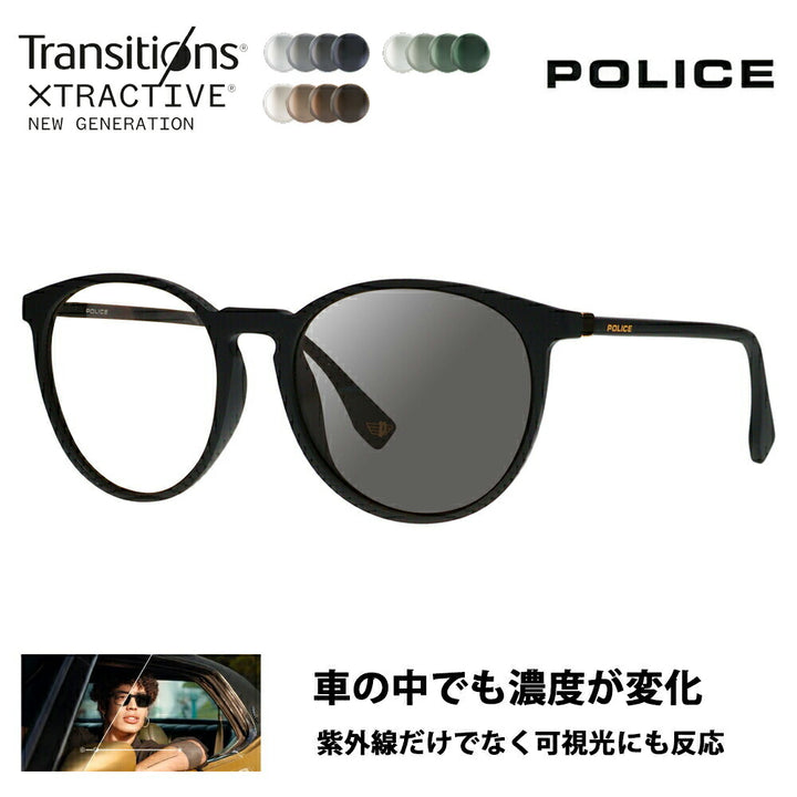 復刻別注モデル【正規品販売店】ポリス サングラス 調光レンズセット ニコン トランジションズエクストラアクティブ ニュージェネレーション 運転 ドライブ SPL983I U28V 53 POLICE 別注カラー ベストセラー ボストン ウェリントン 伊達眼鏡 メガネ