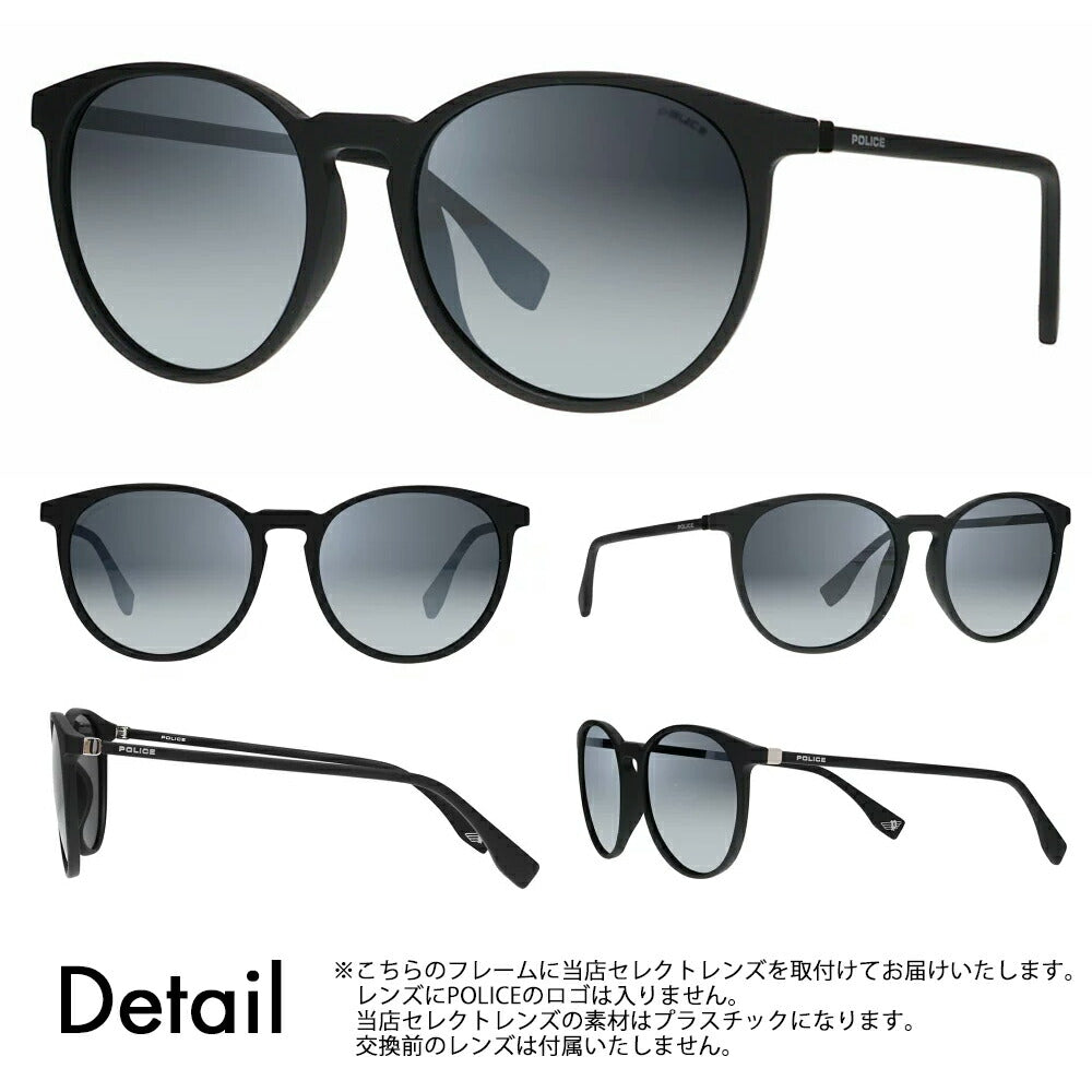 復刻別注モデル【正規品販売店】ポリス サングラス 調光レンズセット ニコン トランジションズエクストラアクティブ ニュージェネレーション 運転 ドライブ SPL983I U28X 53 POLICE 別注カラー ベストセラー ボストン ウェリントン 伊達眼鏡 メガネ