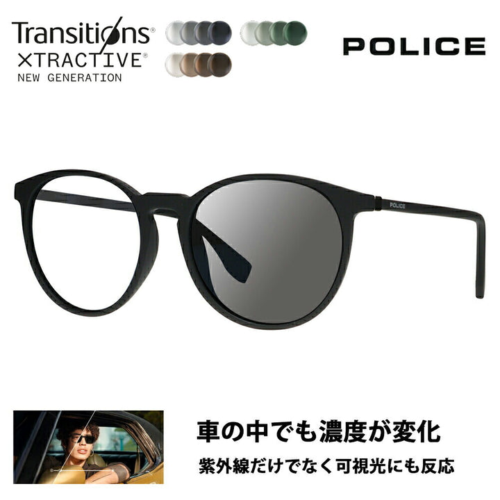 復刻別注モデル【正規品販売店】ポリス サングラス 調光レンズセット ニコン トランジションズエクストラアクティブ ニュージェネレーション 運転 ドライブ SPL983I U28X 53 POLICE 別注カラー ベストセラー ボストン ウェリントン 伊達眼鏡 メガネ