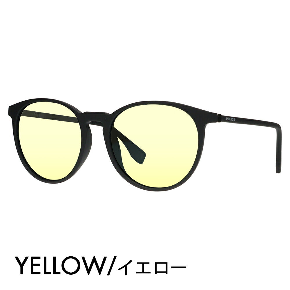 復刻別注モデル【正規品販売店】ポリス サングラス カラーレンズセット SPL983I U28X 53 POLICE 別注カラー ベストセラー ボストン ウェリントン ライトカラー 伊達眼鏡 メガネ