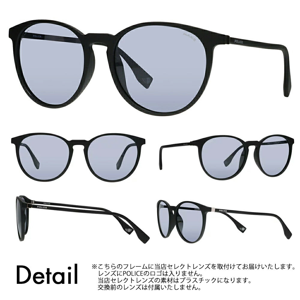 復刻別注モデル【正規品販売店】ポリス サングラス 調光レンズセット SPL983I U28Z 53 POLICE 別注カラー ベストセラー ボストン ウェリントン 伊達眼鏡 メガネ