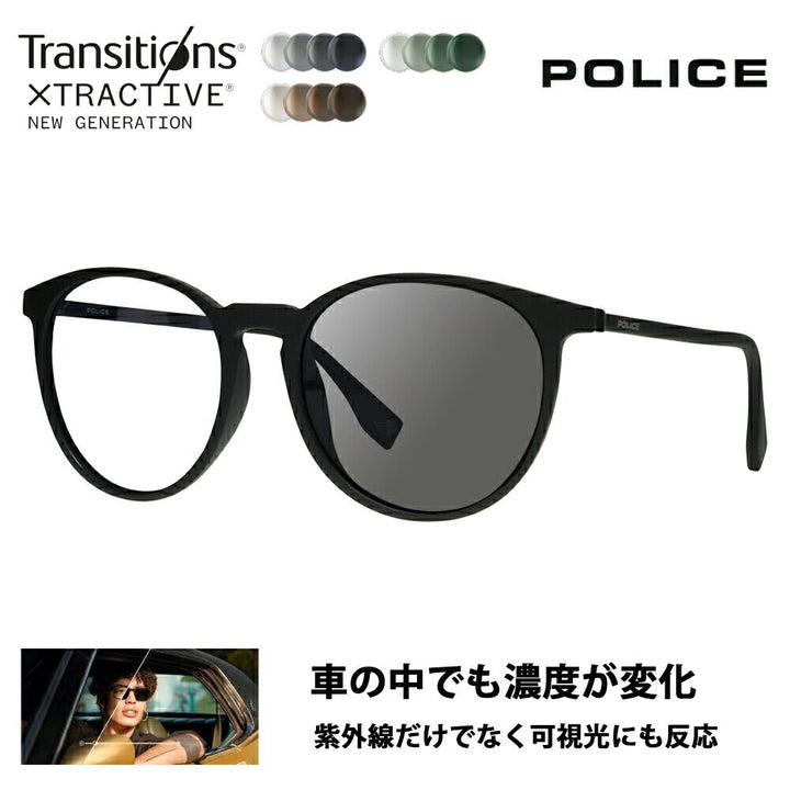 復刻別注モデル【正規品販売店】ポリス サングラス 調光レンズセット ニコン トランジションズエクストラアクティブ ニュージェネレーション 運転 ドライブ SPL983I U28Z 53 POLICE 別注カラー ベストセラー ボストン ウェリントン 伊達眼鏡 メガネ