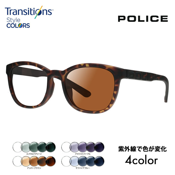 【正規品販売店】ポリス サングラス 調光レンズセット ニコン トランジションズスタイルカラー SPLA69J 878P 53 POLICE LOUD ウェリントン ジャパンモデル セル ベストセラー 伊達眼鏡 メガネ