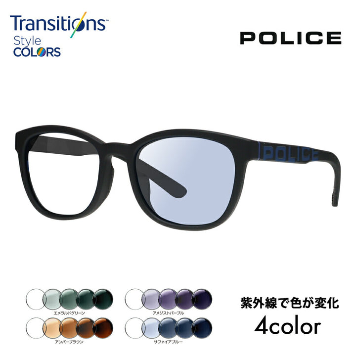 【正規品販売店】ポリス サングラス 調光レンズセット ニコン トランジションズスタイルカラー SPLA69J U28P 53 POLICE LOUD ウェリントン ジャパンモデル セル ベストセラー 伊達眼鏡 メガネ