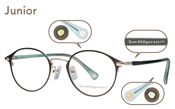 【ジュニア】sumikko-11-1 マットダークグレー