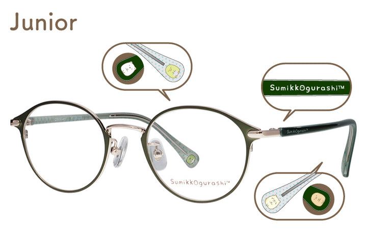 【ジュニア】sumikko-11-3 マットダークグリーン