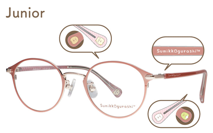 【ジュニア】sumikko-11-4 マットピンク