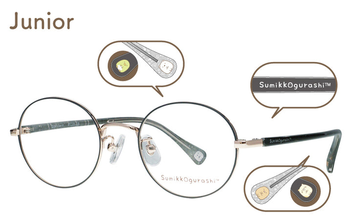 【ジュニア】sumikko-12-1 マットダークグレー