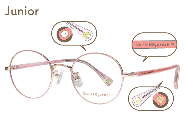 【ジュニア】sumikko-12-3 マットピンク