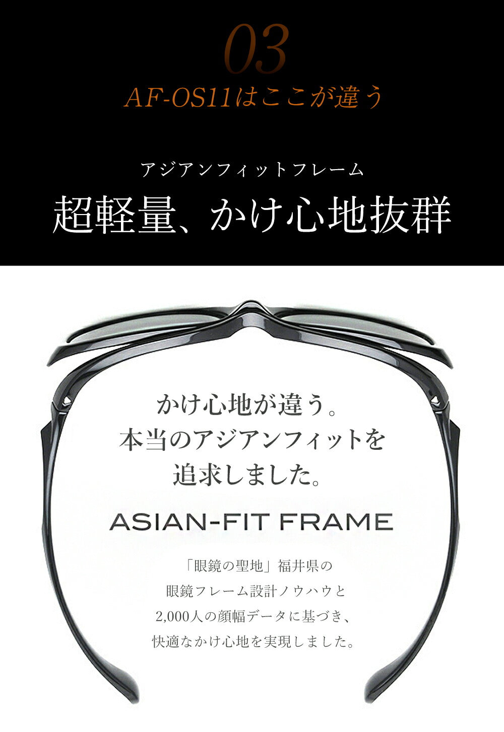 【正規品販売店】A-FIT エーフィット AF-OS11 オーバーグラス 偏光サングラス メガネの上からサングラス サングラス メンズ UV99％カット 偏光レンズ UVカット 紫外線カット スモーク ゴルフ ドライブ プレゼント 贈り物