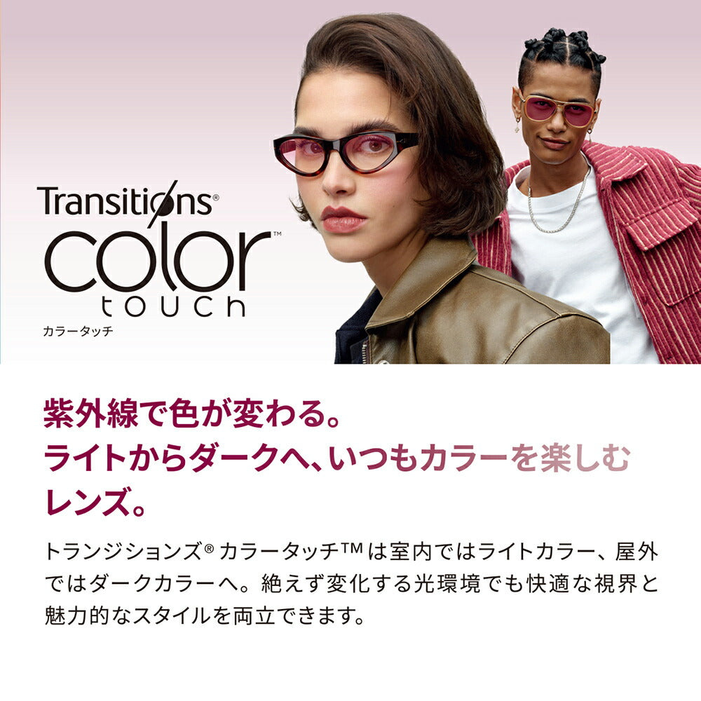 【正規品販売店】レイバン メガネ フレーム サングラス 調光レンズセット RX3447V 2620 50 53 Ray-Ban ROUND ラウンド クラシック ニコン トランジションズ カラータッチ Nikon Transitions