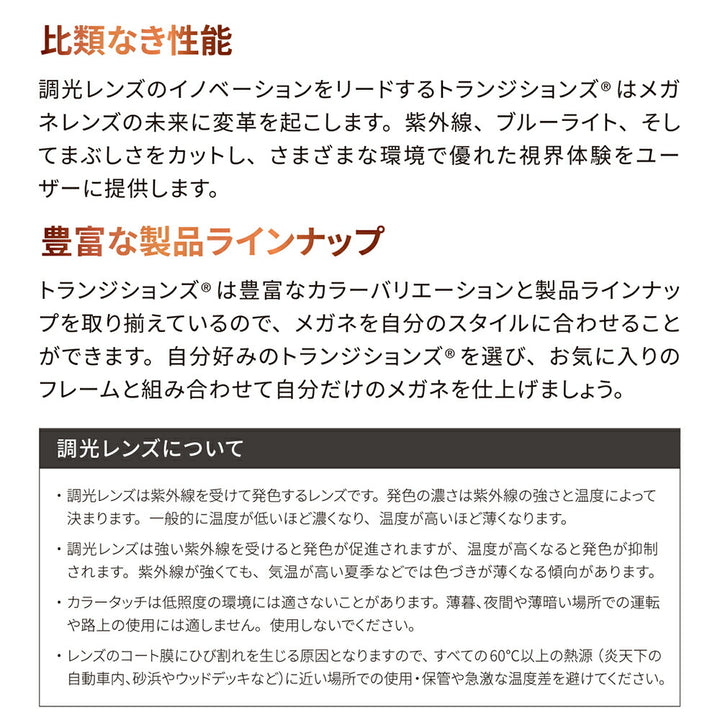 【正規品販売店】レイバン クラブマスター メガネ フレーム サングラス 調光レンズセット RX5154 2000 49 51 53 Ray-Ban CLUB MASTER ニコン トランジションズ カラータッチ Nikon Transitions