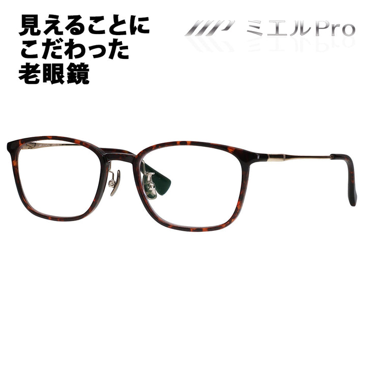 【正規品販売店】ミエルPro 老眼鏡 UW001-TO mierupro ミエルプロ 累進多焦点レンズ 遠近両用 中近 ウェリントン シニアグラス リーディンググラス パソコン スマホ 伊達メガネ 眼鏡