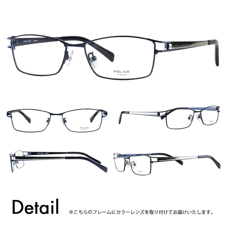 [Authorized Retailer] Police Glasses Frame Sunglasses Color Lens Set VPL173J 0N28 54 POLICE Square Metal Titanium Full Rim Fashion Glasses Glasses 