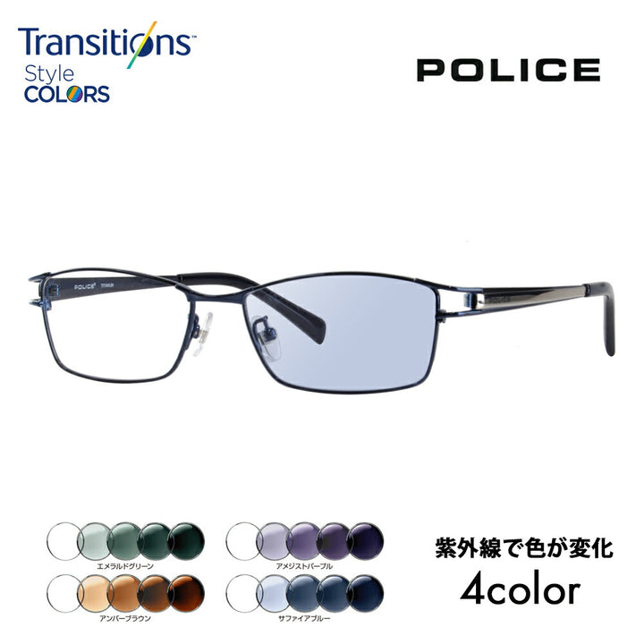 [Authorized Retailer] Police Eyeglasses Frame Sunglasses Photochromic Lens Set VPL173J 0N28 54 POLICE Square Metal Titanium Full Rim Fashion Glasses Eyeglasses Nikon Transitions Style Color 