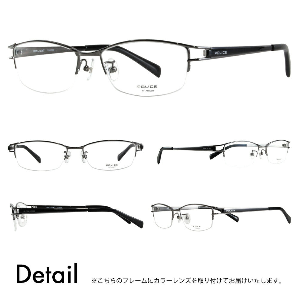 【正規品販売店】ポリス メガネ フレーム サングラス 調光レンズセット VPL174J 568X 54 POLICE スクエア ハーフリム ナイロール チタン伊達眼鏡 ニコン トランジションズ カラータッチ Nikon Transitions