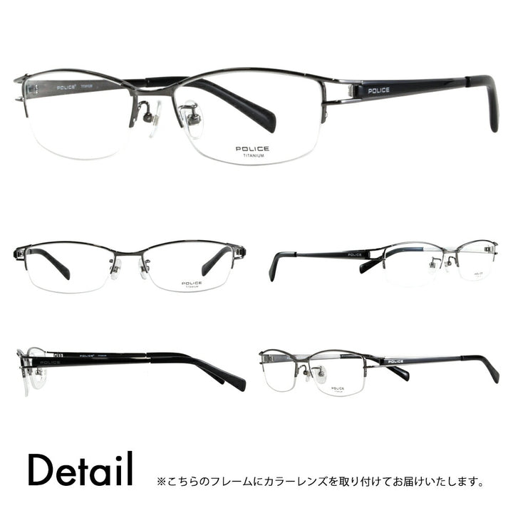 【正規品販売店】ポリス メガネ フレーム サングラス 調光レンズセット VPL174J 568X 54 POLICE スクエア ハーフリム ナイロール チタン伊達眼鏡 ニコン トランジションズ カラータッチ Nikon Transitions