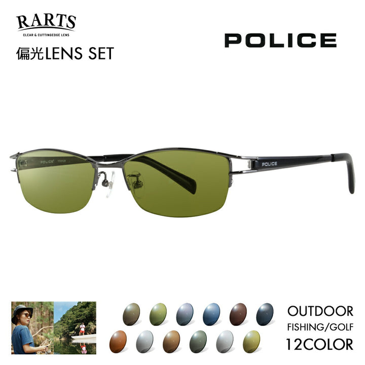 [Authorized Retailer] Police Glasses Frames Sunglasses Arts Polarized Lens Set VPL174J 568X 54 POLICE Square Half Rim Nylor Titanium Glasses RARTS Outdoor Sports Driving Fishing Golf UV Protection Ultraviolet Ray Protection Near Infrared Protection 