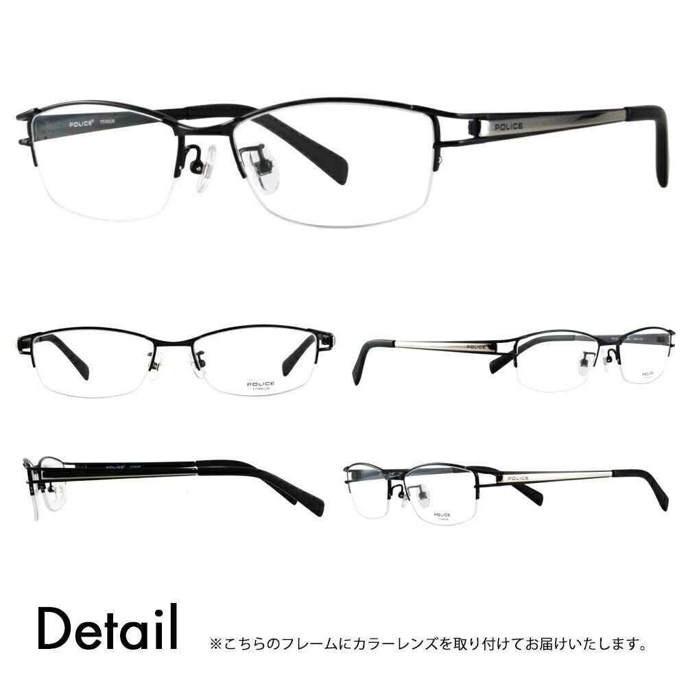 【正規品販売店】ポリス メガネ フレーム サングラス 調光レンズセット VPL174J 0BK3 54 POLICE スクエア ハーフリム ナイロール チタン 伊達眼鏡 ニコン トランジションズ カラータッチ Nikon Transitions