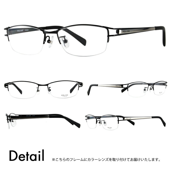 【正規品販売店】ポリス メガネ フレーム サングラス 調光レンズセット VPL174J 0BK3 54 POLICE スクエア ハーフリム ナイロール チタン 伊達眼鏡 ニコン トランジションズ カラータッチ Nikon Transitions