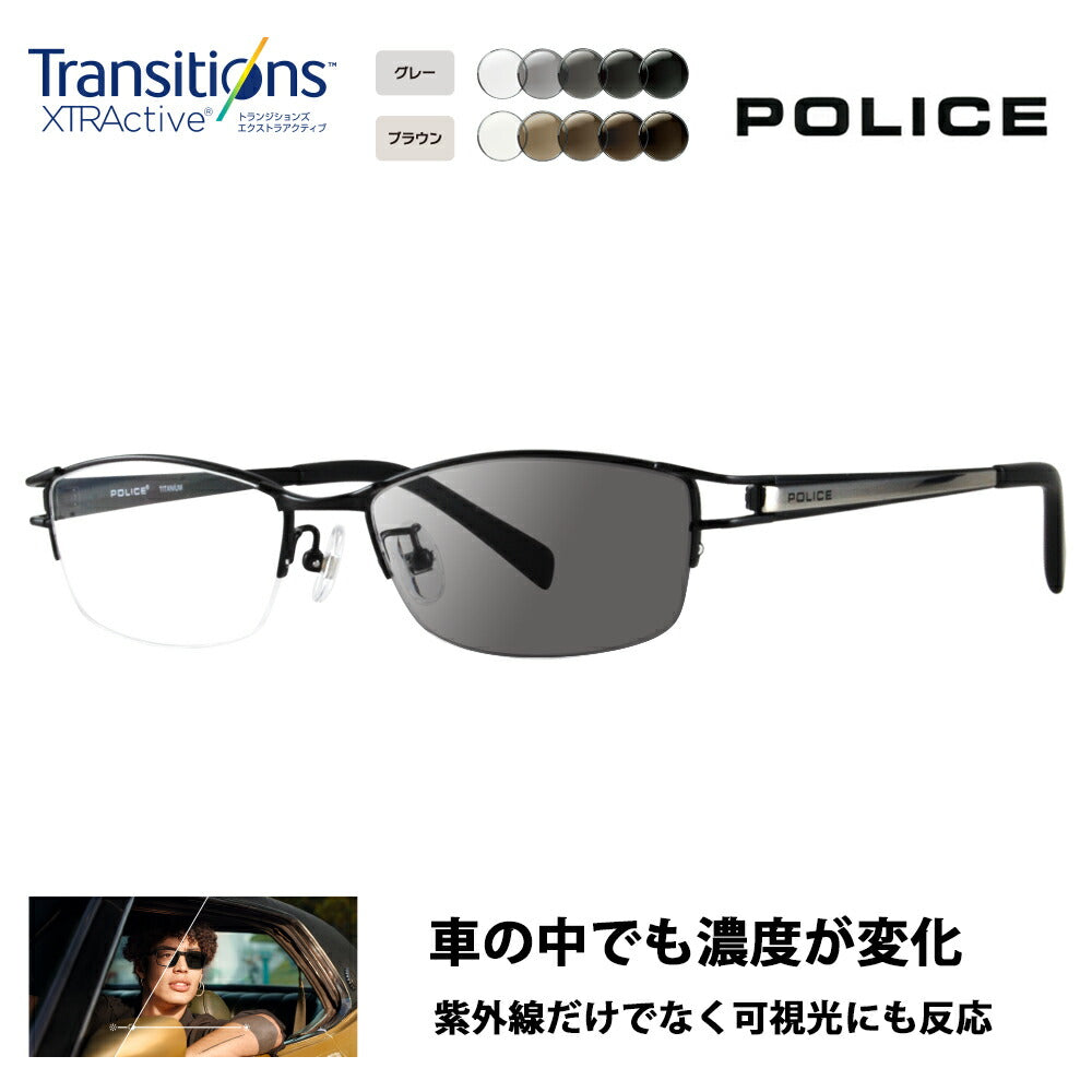 [Authorized Retailer] Police Glasses Frame Sunglasses Photochromic Lens Set VPL174J 0BK3 54 POLICE Square Half Rim Nylor Titanium Fashion Glasses Eyeglasses Nikon Transitions Extra Active Driving 