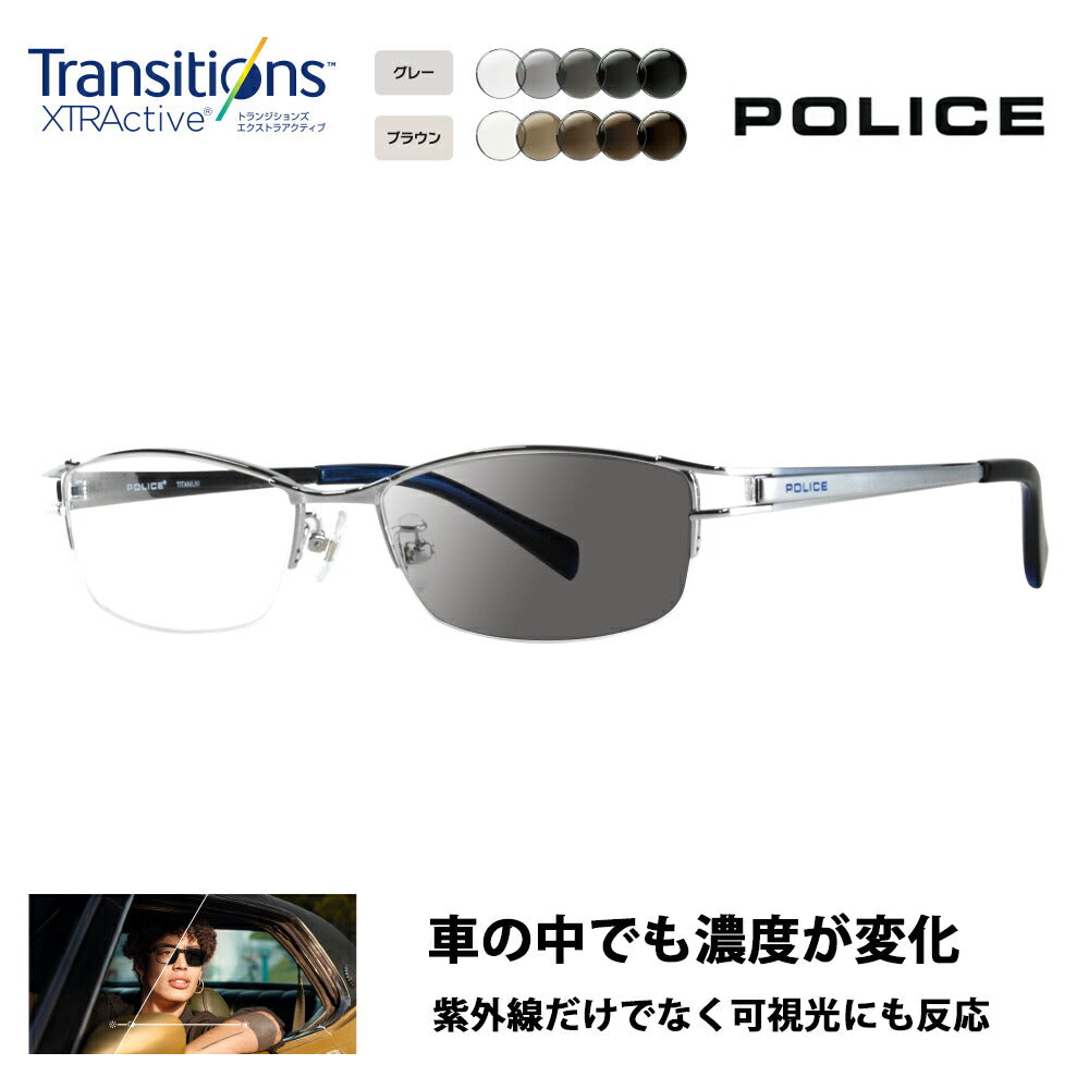 【正規品販売店】ポリス メガネ フレーム サングラス 調光レンズセット VPL174J S15X 54 POLICE スクエア ハーフリム ナイロール チタン 伊達眼鏡 メガネ ニコン トランジションズエクストラアクティブ 運転 ドライブ