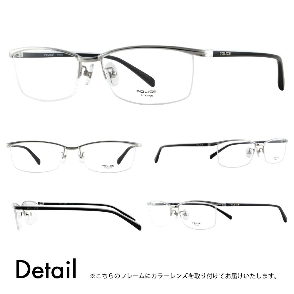 [Authorized Retailer] Police Glasses Frame Sunglasses Color Lens Set VPL175J 0579 56 POLICE Square Metal Titanium Nylor Fashion Glasses Glasses 