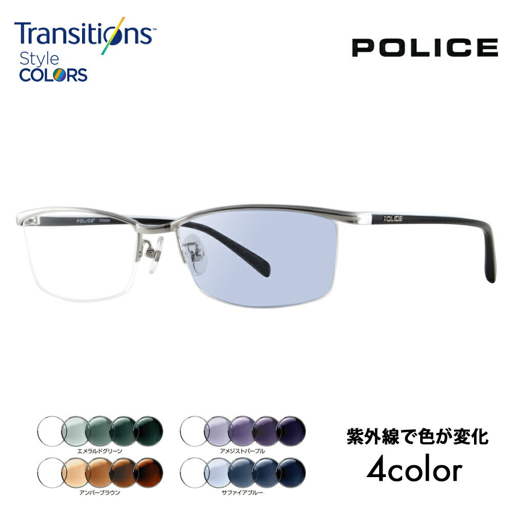 [Authorized Retailer] Police Eyeglasses Frame Sunglasses Photochromic Lens Set VPL175J 0579 56 POLICE Square Metal Titanium Half Rim Nylor Fashion Glasses Eyeglasses Nikon Transitions Style Color 