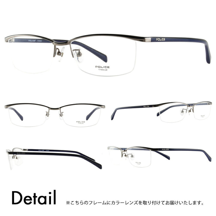 [Authorized Retailer] Police Glasses Frame Sunglasses Color Lens Set VPL175J 0S11 56 POLICE Square Metal Titanium Nylor Fashion Glasses Glasses 