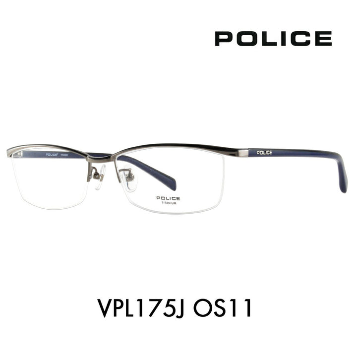 【正規品販売店】度なし1.55レンズ交換+0円 ポリス メガネ フレーム VPL175J 0S11 56 POLICE スクエア メタル チタン ハーフリム ナイロール 伊達眼鏡 メガネ