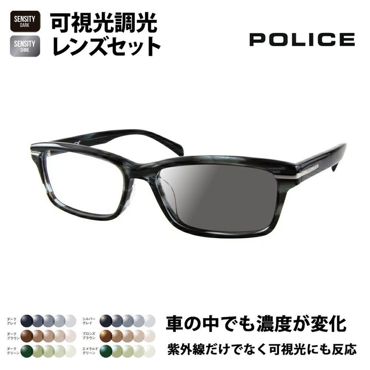 [Authorized Retailer] Police Glasses Frames Sunglasses Visible Light Photochromic Lens Set VPL267J 03NM 54 POLICE HOLT/HOYA SENSITY DARK SHINE Sensity Dark Shine Mirror Square Cell Fashion Glasses Glasses 